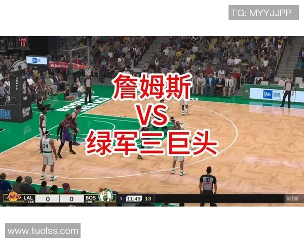 湖人凯尔特人常规赛对决回顾与精彩瞬间分析